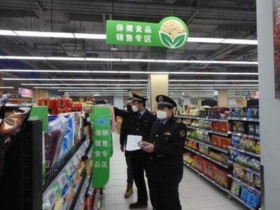 门头沟区市场监管局多管齐下整治疫情防控期间保健食品经营领域